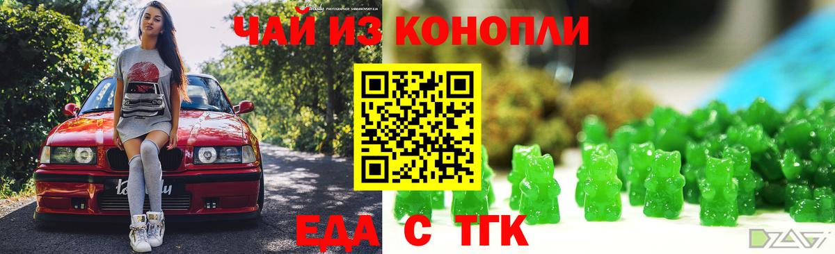 Каменск-Уральский  Canna-Cookies конопля  Вход с VPN 