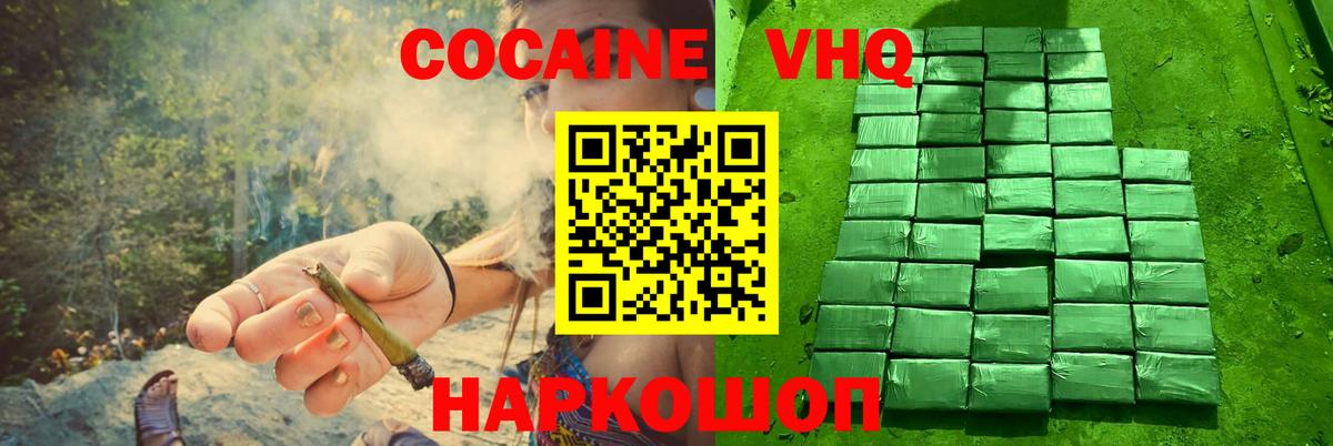 КОКАИН 99% Каменск-Уральский