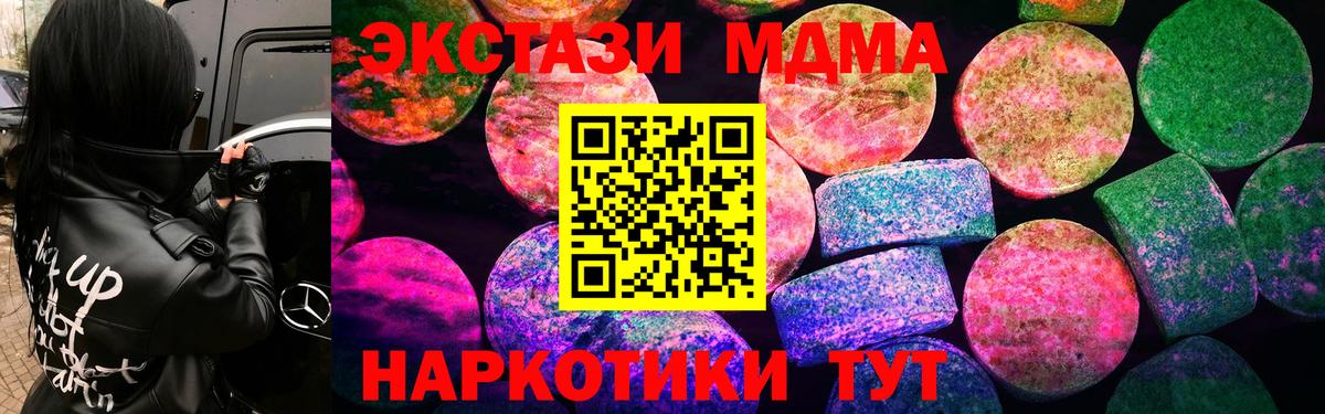 Ecstasy louis Vuitton  Вход с VPN  Каменск-Уральский  Экстази 300 mg 