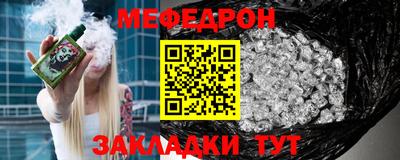 альфа пвп VHQ Бийск