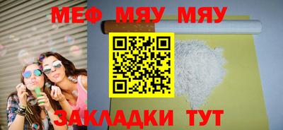 альфа пвп VHQ Бийск