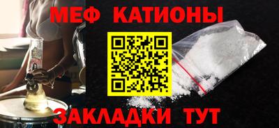 соль курить ск Беслан