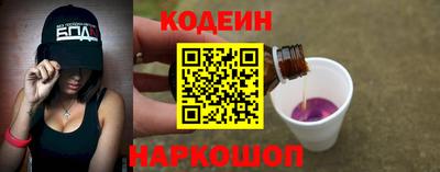 соль курить ск Беслан