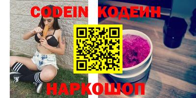 соль курить ск Беслан