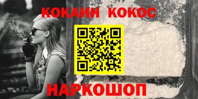 альфа пвп VHQ Бийск
