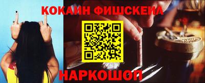 ALPHA PVP Берёзовский