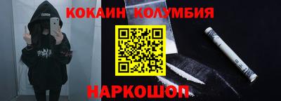 соль курить ск Беслан