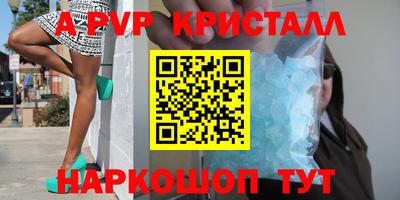 ALPHA PVP Берёзовский