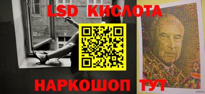соль курить ск Беслан
