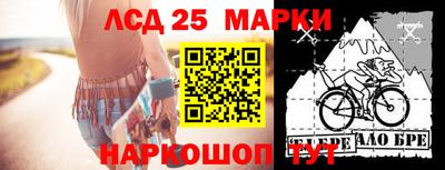 ALPHA PVP Берёзовский