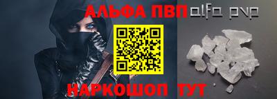 соль курить ск Беслан
