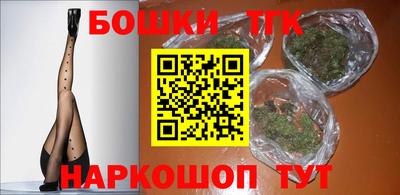 альфа пвп VHQ Бийск
