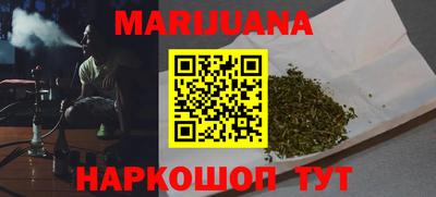 альфа пвп VHQ Бийск
