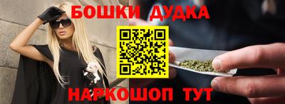 альфа пвп VHQ Бийск