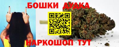 соль курить ск Беслан