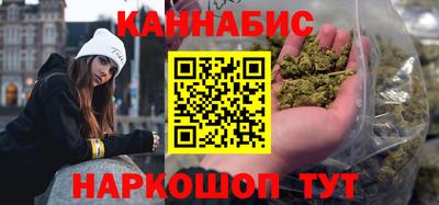 соль курить ск Беслан