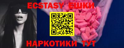 альфа пвп VHQ Бийск