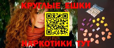 альфа пвп VHQ Бийск