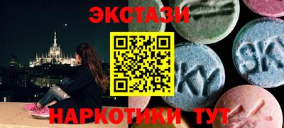 соль курить ск Беслан