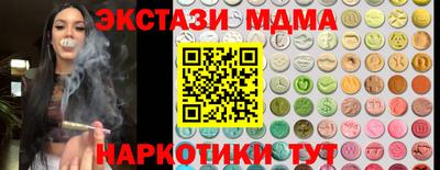 синтетический гашиш Анжеро-Судженск