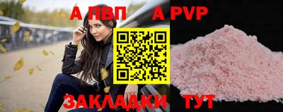 соль курить ск Беслан