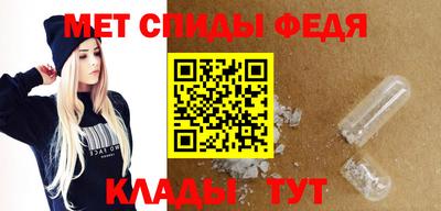 соль курить ск Беслан