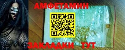 соль курить ск Беслан