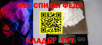 альфа пвп VHQ Бийск