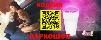 ALPHA PVP Берёзовский