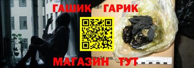 соль курить ск Беслан