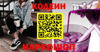 стафф Ангарск