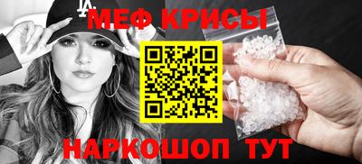 соль курить ск Беслан