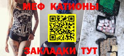 альфа пвп VHQ Бийск