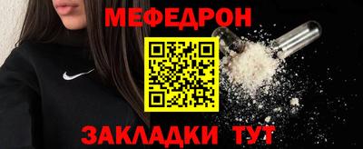 альфа пвп VHQ Бийск