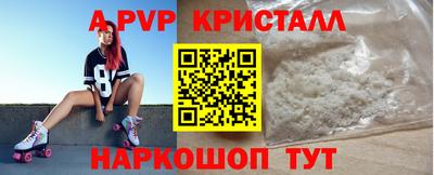 соль курить ск Беслан