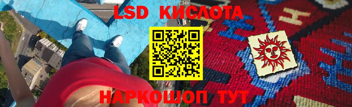 LSD-25 экстази ecstasy Каменск-Уральский