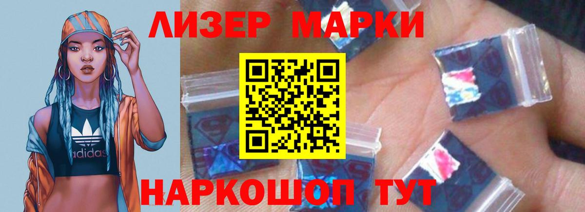 Каменск-Уральский  LSD-25 экстази ecstasy  ЛСД экстази ecstasy  Вход с VPN 