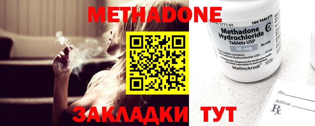 Каменск-Уральский  APVP СОЛЬ   Каннабис  Вход с VPN  Гашиш  ТГК  Cocaine  Меф  