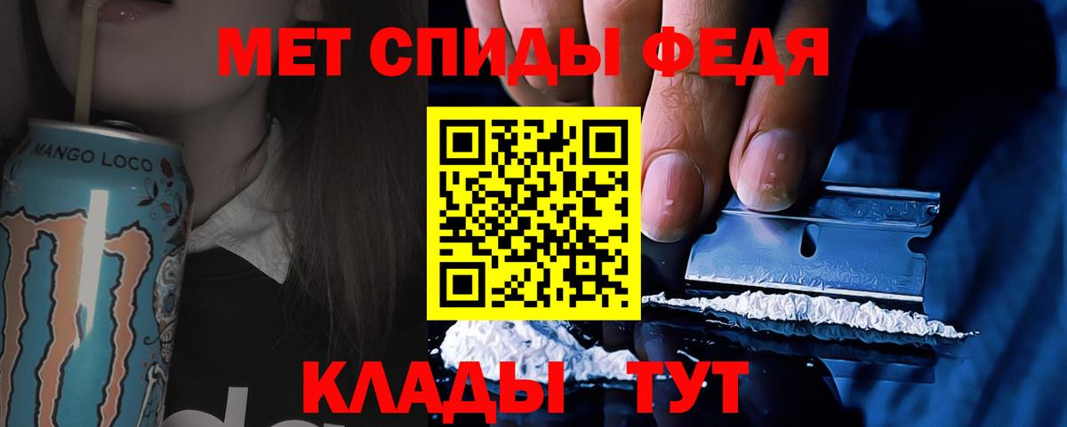 Метамфетамин кристалл  Метамфетамин кристалл  Вход с VPN  Каменск-Уральский 