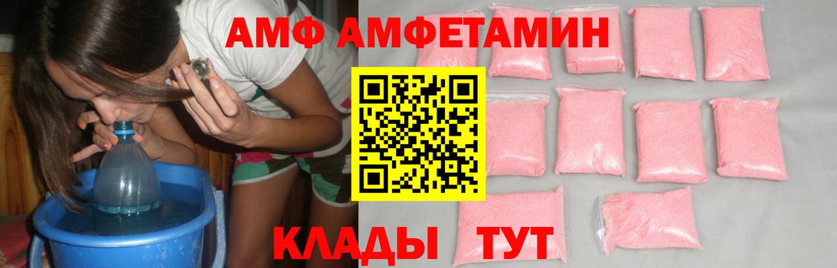 Первитин кристалл Каменск-Уральский