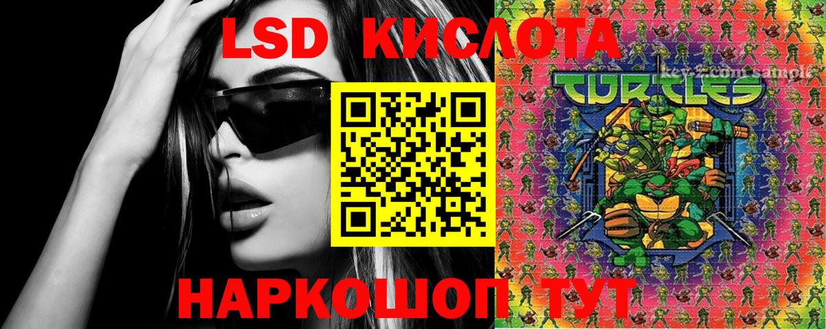 Марки 25I-NBOMe 1500мкг  Вход с VPN  Марки 25I-NBOMe 1500мкг  Каменск-Уральский 